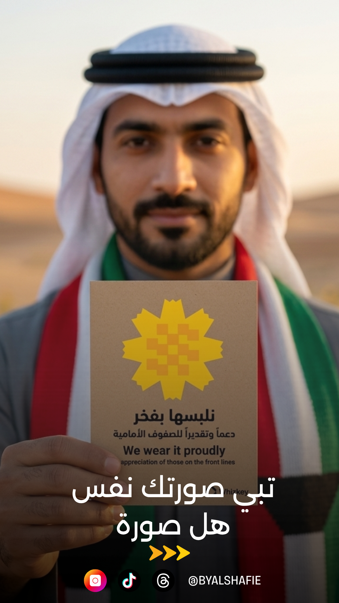 زهرة العرفج